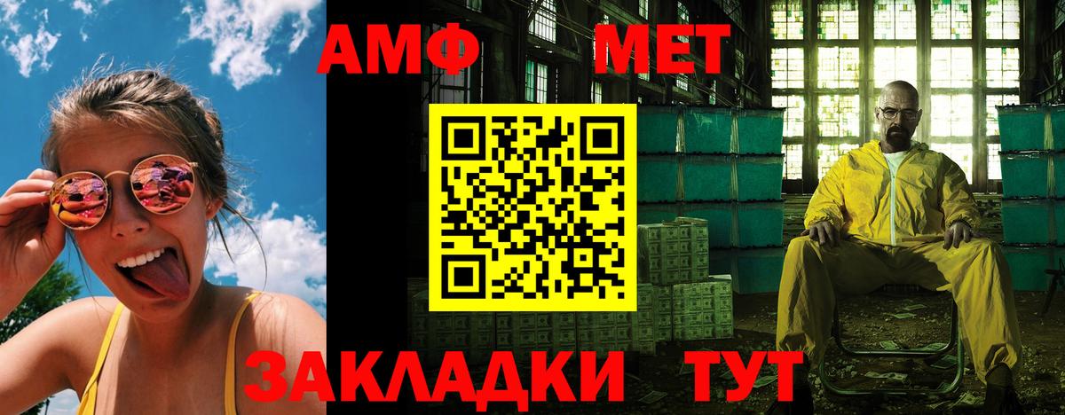 Amphetamine 98% Протвино