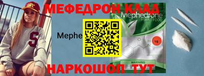 метамфетамин Бузулук