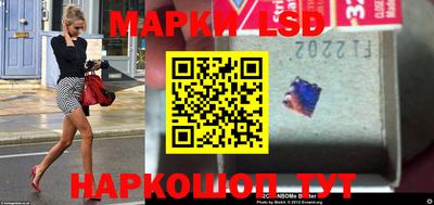 прущий лед Бугуруслан