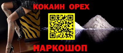 PSILOCYBIN Будённовск