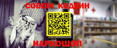 PSILOCYBIN Будённовск