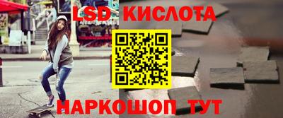 PSILOCYBIN Будённовск