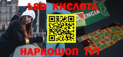 метамфетамин Бузулук