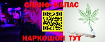 метамфетамин Бузулук
