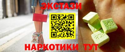 прущий лед Бугуруслан