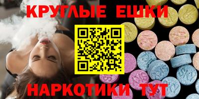 метамфетамин Бузулук