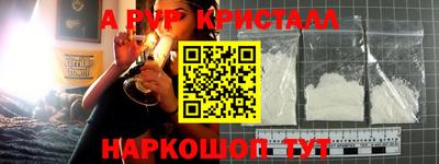 метамфетамин Бузулук
