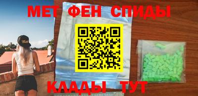 метамфетамин Бузулук