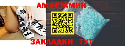 метамфетамин Бузулук