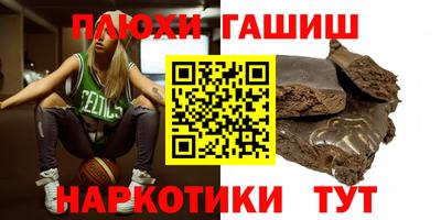 метамфетамин Бузулук