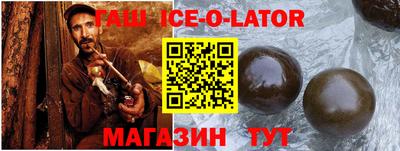 прущий лед Бугуруслан