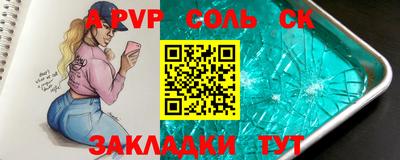 прущий лед Бугуруслан