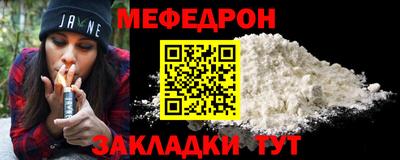 метамфетамин Бузулук