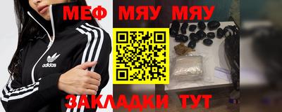 прущий лед Бугуруслан