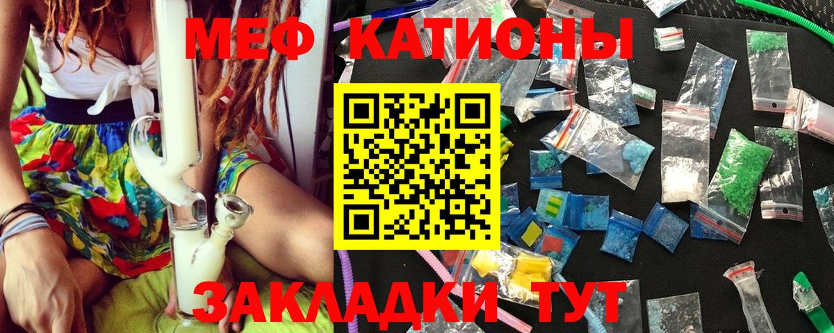 купить наркотики цена  Меф  Вход с VPN  Меф 4 MMC  Протвино 