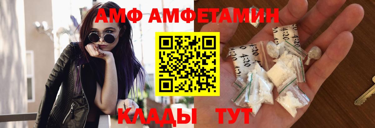 Метамфетамин кристалл  Вход с VPN  Протвино 