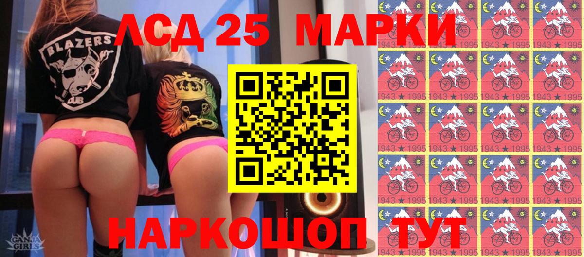 Наркотические марки 1,8мг Протвино