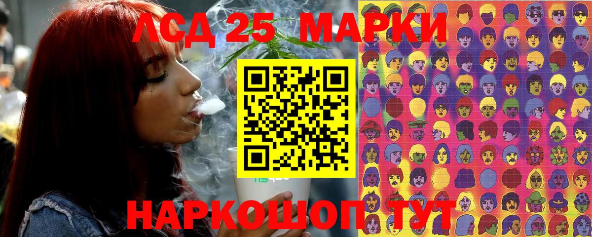 Марки NBOMe  Наркотические марки 1500мкг  Протвино  Вход с VPN  Наркотические марки 1500мкг 