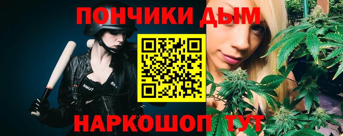 Бошки марихуана марихуана Протвино