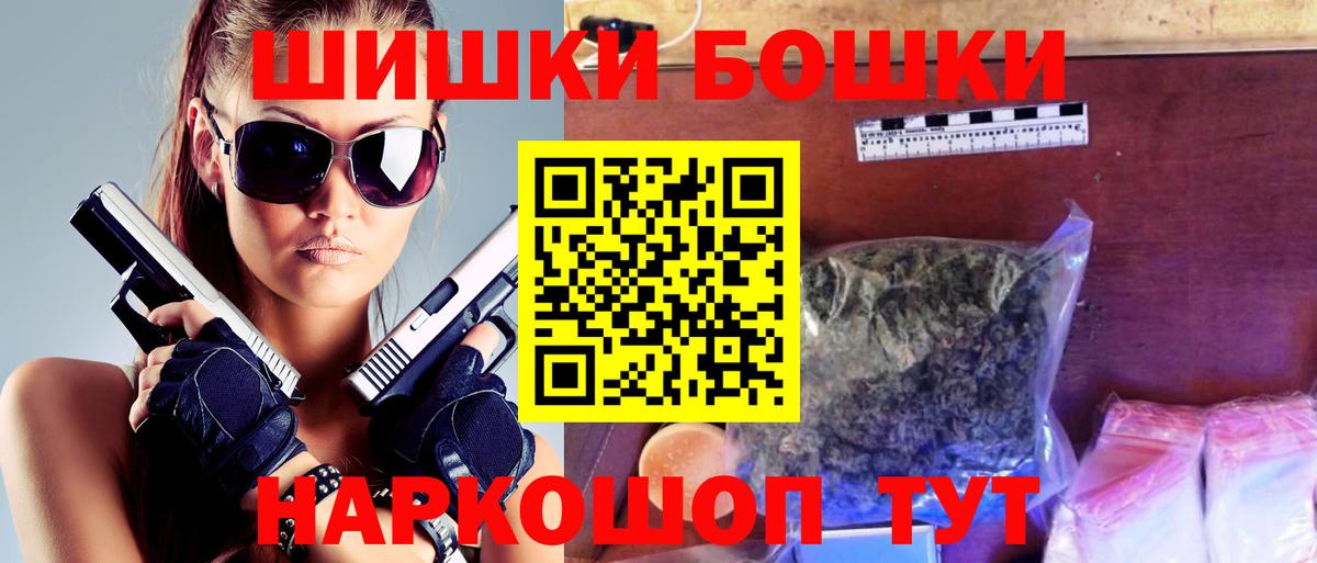Конопля сатива  Вход с VPN  Шишки марихуана LSD WEED  Бошки Шишки конопля  Протвино  Канабис сатива 